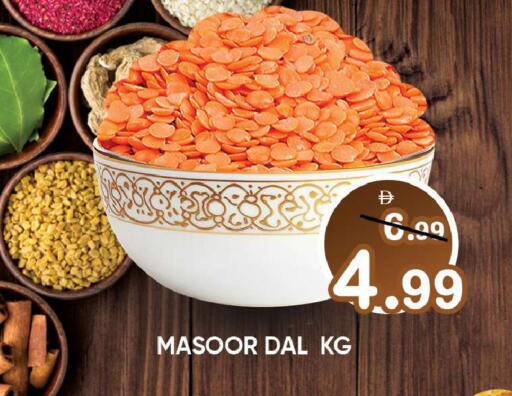 available at Leptis Hypermarket  in UAE - Ras al Khaimah