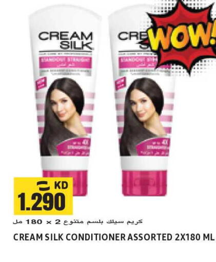 available at Sabsah Hypermarket in Kuwait - Kuwait City