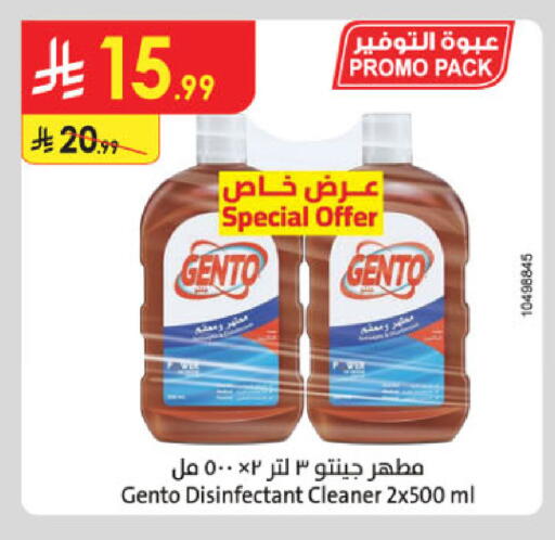 available at Danube in KSA, Saudi Arabia, Saudi - Riyadh