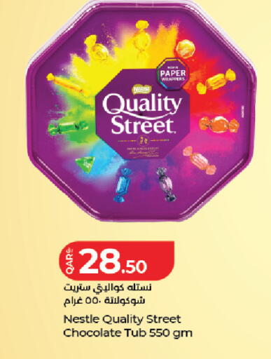 available at LuLu Hypermarket in Qatar - Al Shamal
