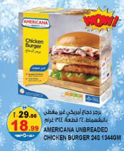 available at Hashim Hypermarket in UAE - Sharjah / Ajman