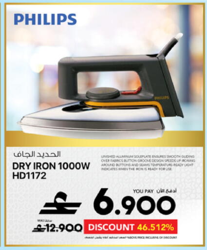 available at Sharaf DG  in Oman - Muscat