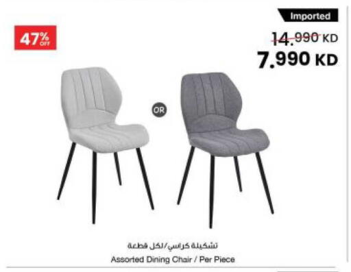 available at The Sultan Center in Kuwait - Kuwait City