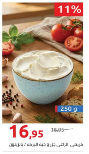 available at Hyper One  in Egypt - Cairo