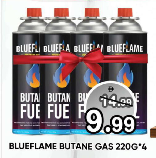 available at ليبتس هايبرماركت in الإمارات العربية المتحدة , الامارات - رَأْس ٱلْخَيْمَة