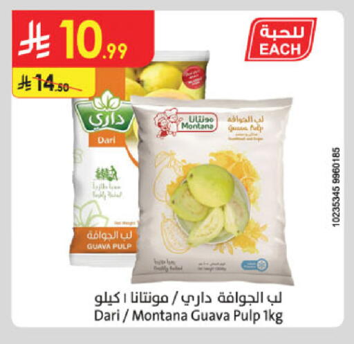 Guava available at الدانوب in مملكة العربية السعودية, السعودية, سعودية - خميس مشيط