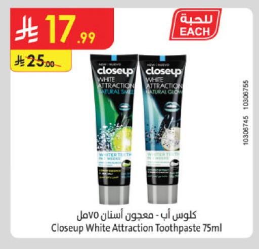 available at Danube in KSA, Saudi Arabia, Saudi - Buraidah