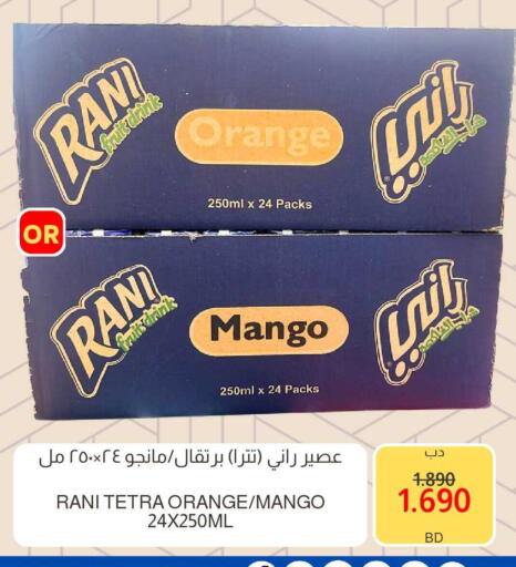 Orange Mango available at Multi Market in Bahrain