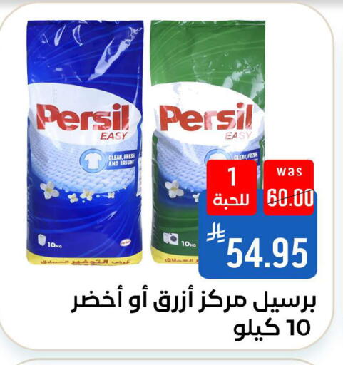 available at Shubra AlTaif in KSA, Saudi Arabia, Saudi - Ta'if