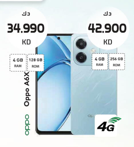 available at Grand Hyper in Kuwait - Kuwait City