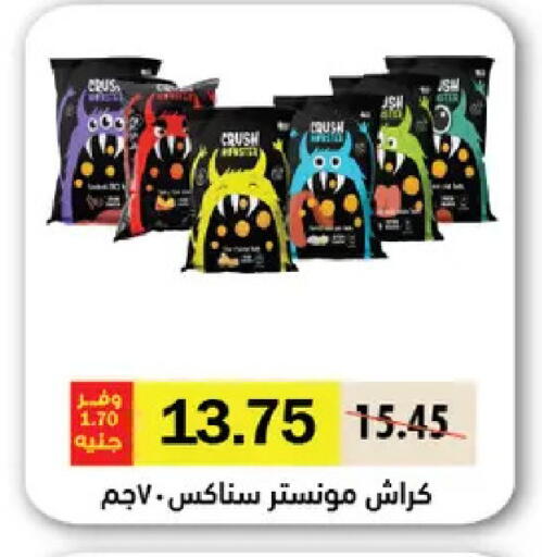 available at Royal House in Egypt - Cairo