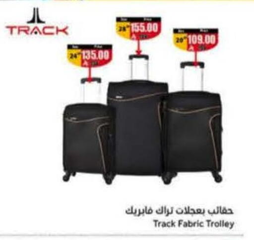 available at هايبر بنده in مملكة العربية السعودية, السعودية, سعودية - المنطقة الشرقية