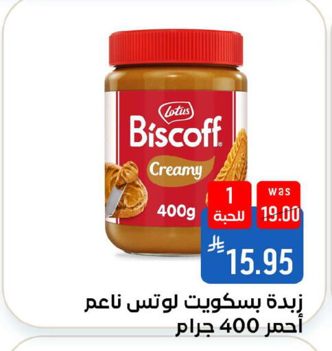 available at شبرا الطائف in مملكة العربية السعودية, السعودية, سعودية - الطائف