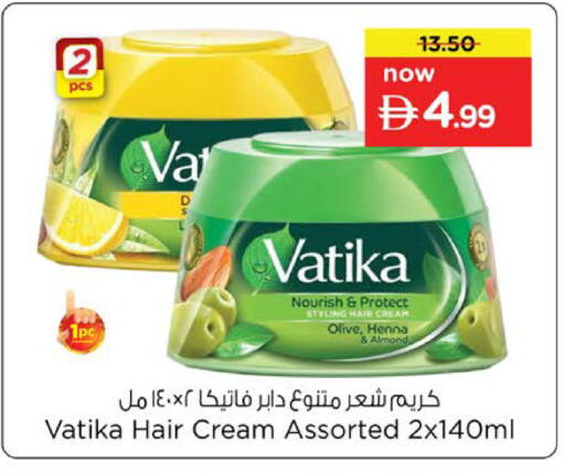 available at نستو هايبرماركت in الإمارات العربية المتحدة , الامارات - دبي