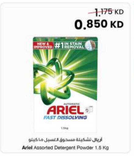 available at The Sultan Center in Kuwait - Kuwait City