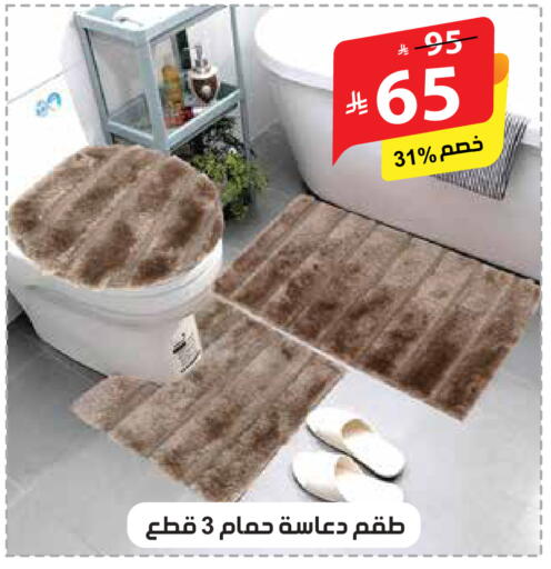 available at الهدايا سنتر in مملكة العربية السعودية, السعودية, سعودية - مكة المكرمة