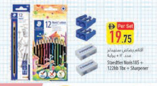 available at السفير ماركت in الإمارات العربية المتحدة , الامارات - أبو ظبي