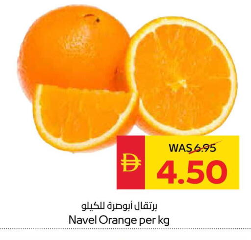 Orange available at SPAR Hyper Market  in UAE - Dubai