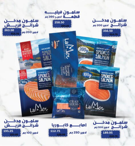 available at Royal House in Egypt - Cairo