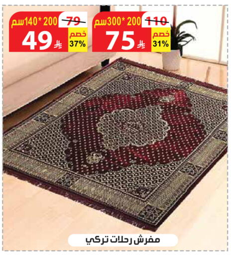 available at الهدايا سنتر in مملكة العربية السعودية, السعودية, سعودية - مكة المكرمة