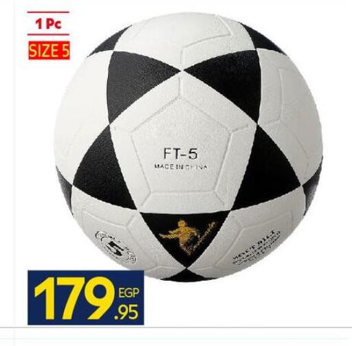 Mace available at كارفور in Egypt - القاهرة