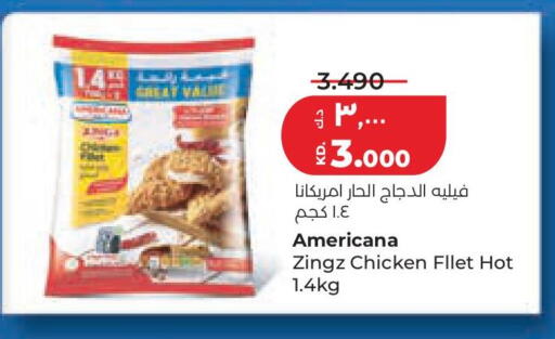 available at لولو هايبر ماركت in الكويت - مدينة الكويت