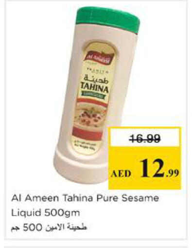 Sesame available at نستو هايبرماركت in الإمارات العربية المتحدة , الامارات - دبي
