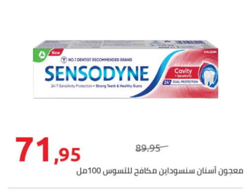 available at Hyper One  in Egypt - Cairo