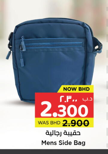 available at NESTO  in Bahrain