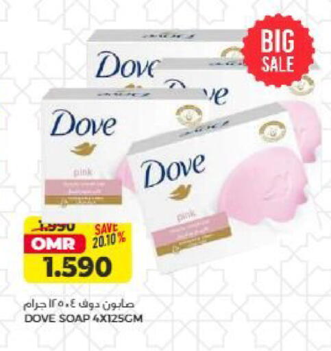available at Saihooth Hypermarket in Oman - Sohar