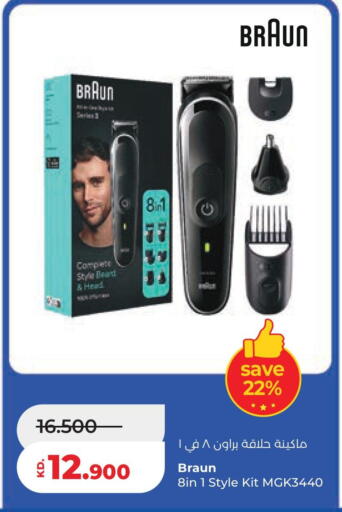 available at لولو هايبر ماركت in الكويت - مدينة الكويت