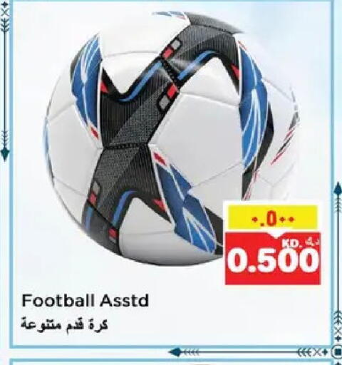 available at نستو هايبر ماركت in الكويت - مدينة الكويت