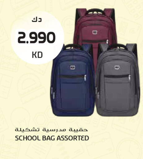 available at جراند هايبر in الكويت - مدينة الكويت