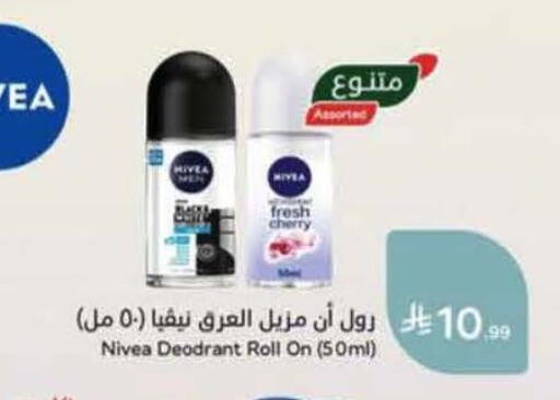 Cherry available at هايبر بنده in مملكة العربية السعودية, السعودية, سعودية - المنطقة الشرقية