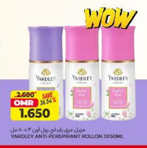 available at Saihooth Hypermarket in Oman - Sohar