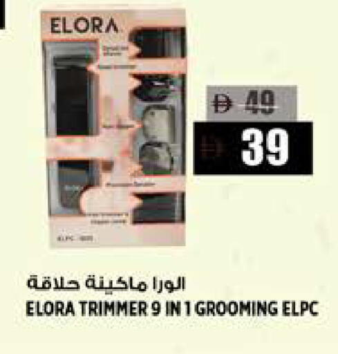 available at Hashim Hypermarket in UAE - Sharjah / Ajman