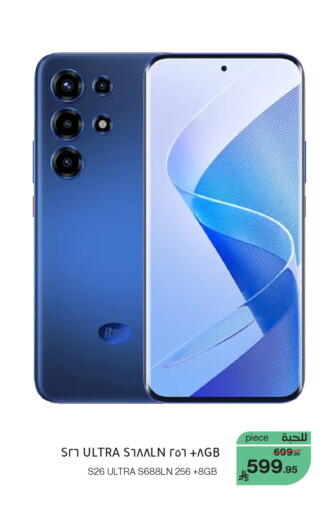 available at ميرا مارت مول in مملكة العربية السعودية, السعودية, سعودية - جدة