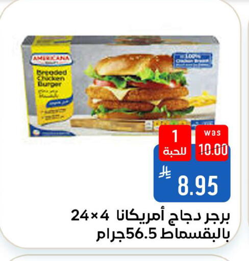 available at Shubra AlTaif in KSA, Saudi Arabia, Saudi - Ta'if