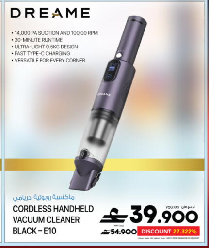 available at Sharaf DG  in Oman - Muscat