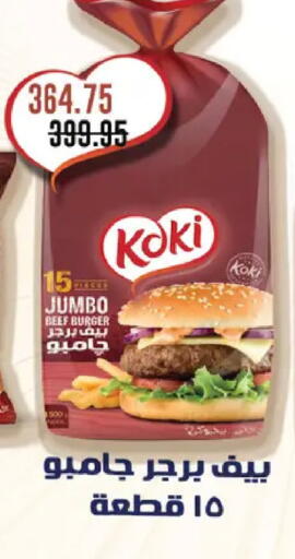 available at Royal House in Egypt - Cairo