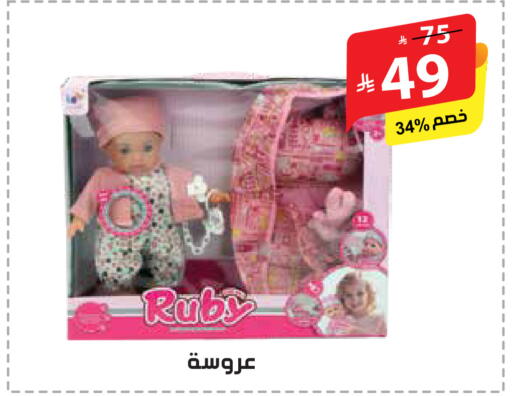 available at Alhadaya Center in KSA, Saudi Arabia, Saudi - Ta'if