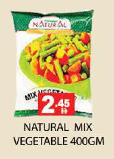 available at Zain Mart Supermarket in UAE - Ras al Khaimah