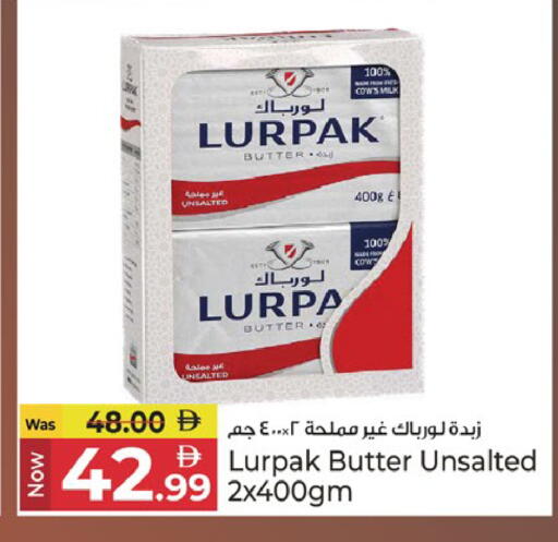 available at Kenz Hypermarket in UAE - Sharjah / Ajman