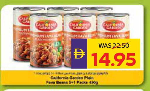 available at ADCOOP in UAE - Abu Dhabi