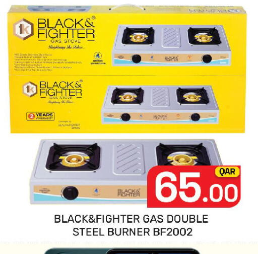 available at Majlis Hypermarket in Qatar - Doha