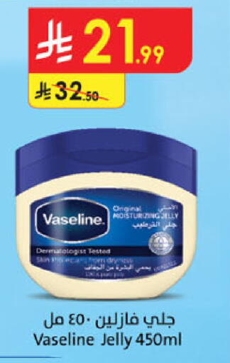 available at Danube in KSA, Saudi Arabia, Saudi - Tabuk