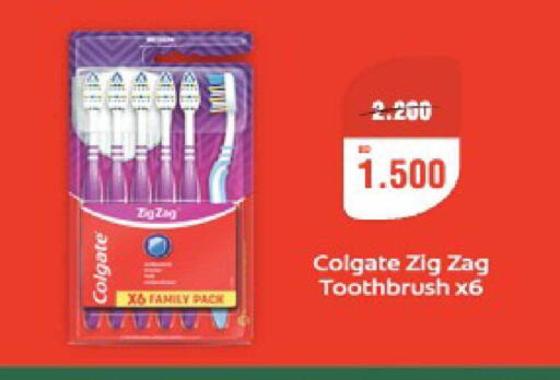 available at Al Helli in Bahrain