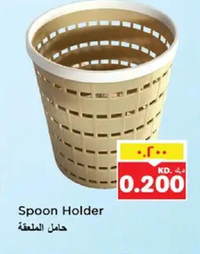 available at نستو هايبر ماركت in الكويت - مدينة الكويت