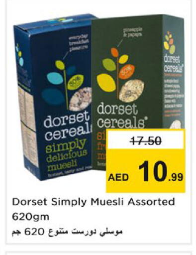 available at Nesto Hypermarket in UAE - Ras al Khaimah