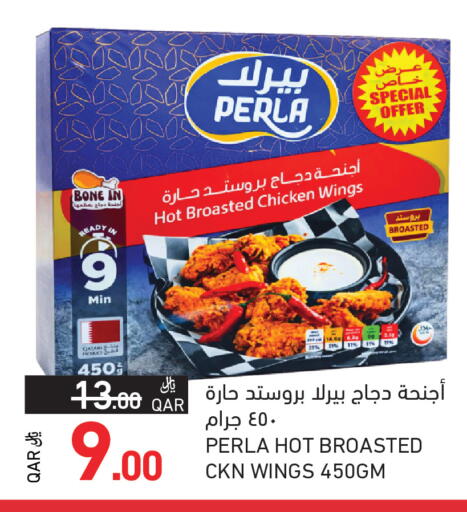 available at Aswaq Ramez in Qatar - Al Khor